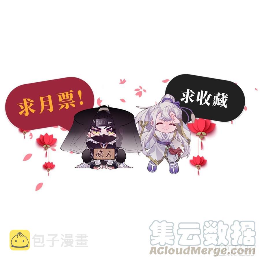 107.你打我？57