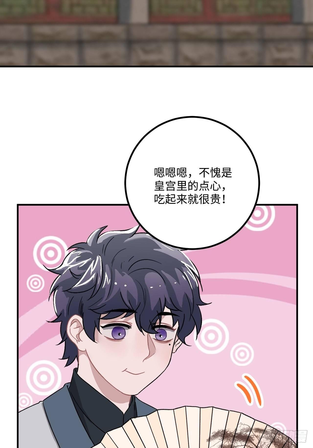 16.这、这就是宫斗？13