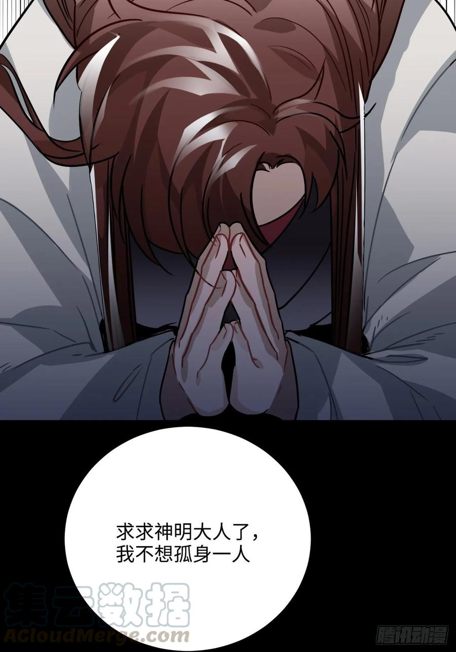37.裂痕48