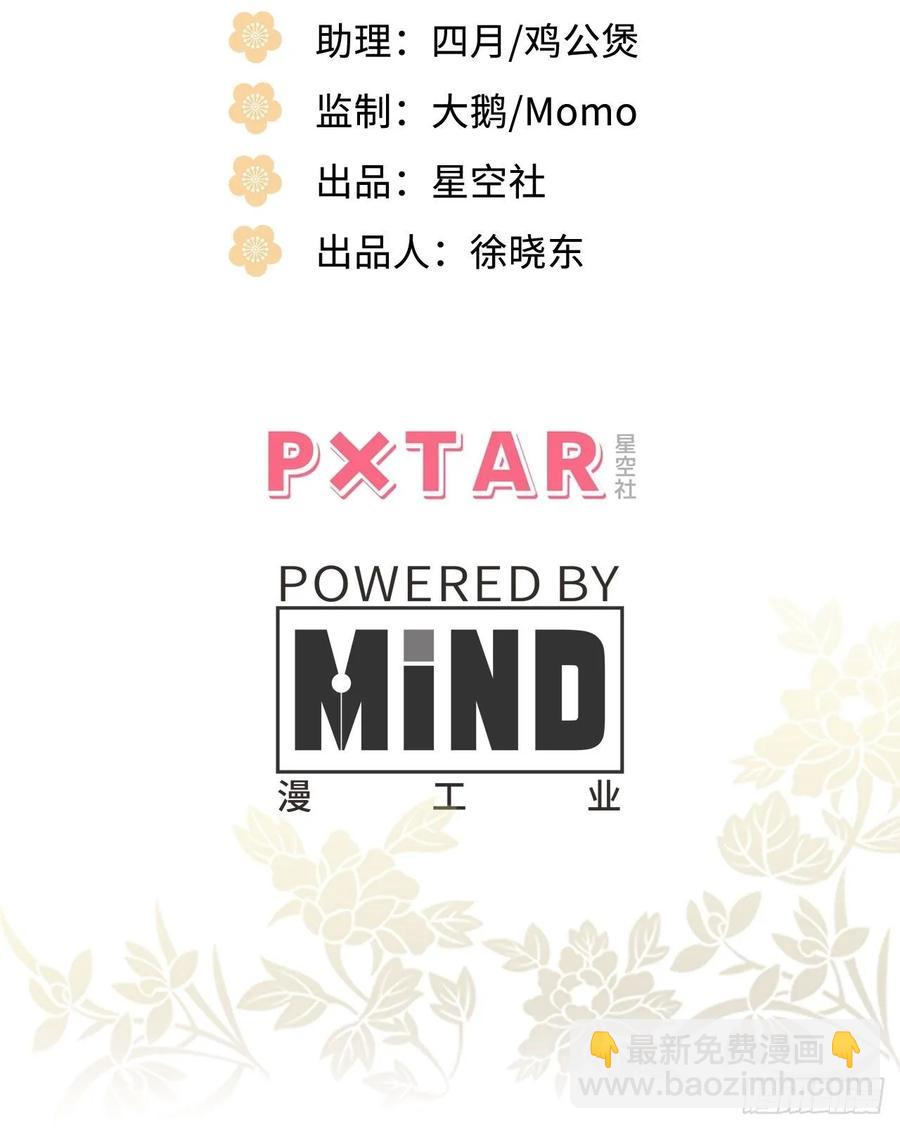 34.我只对他感兴趣2