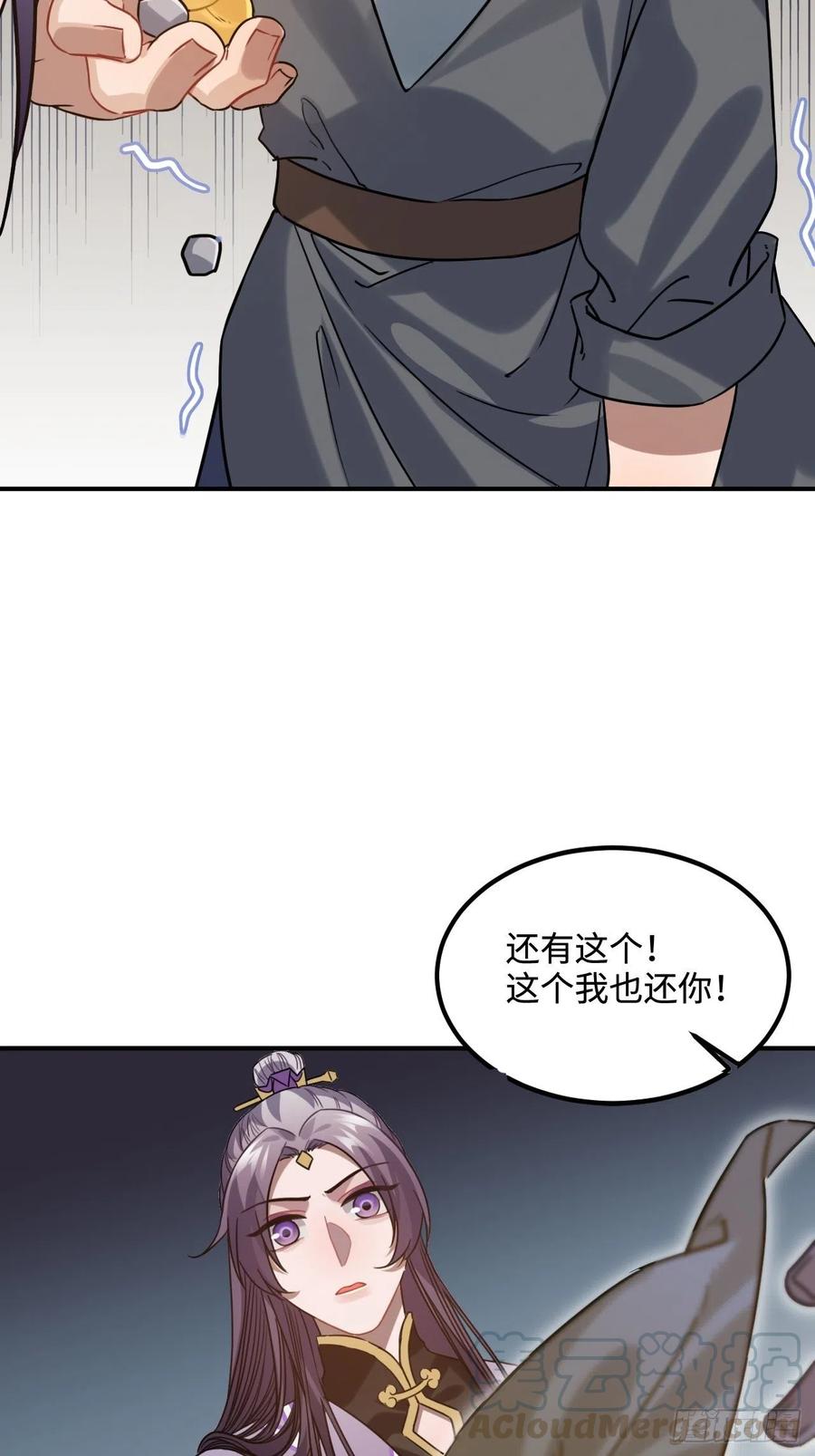 91.我会保护你60