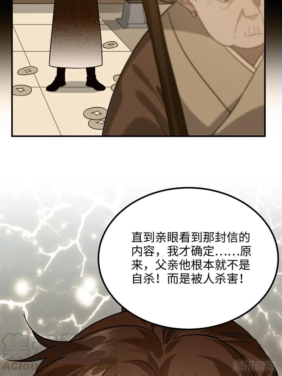 99.按捺不住24