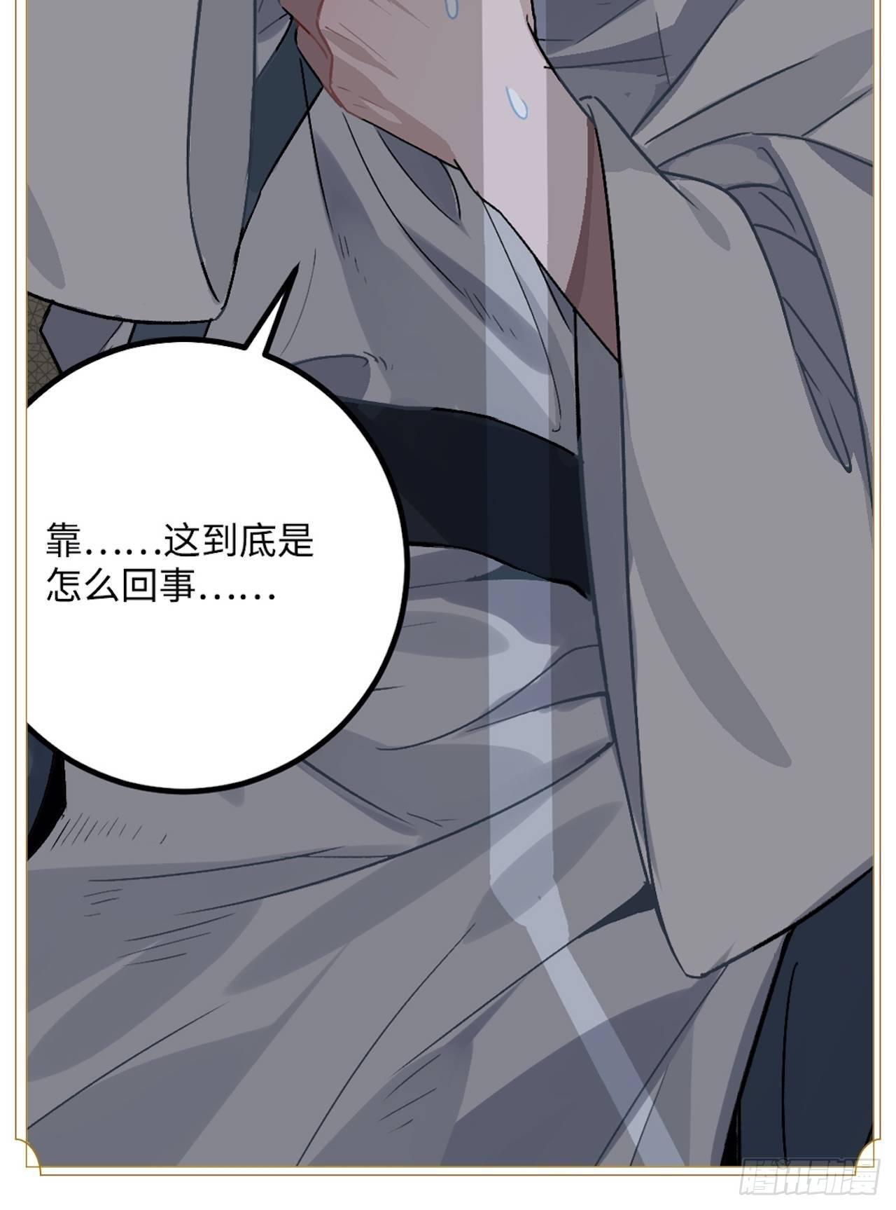 18.这种感情是……69