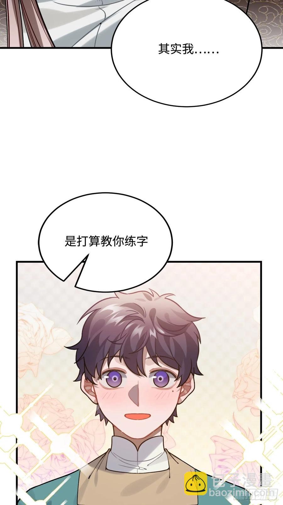 98.羞耻的梦46