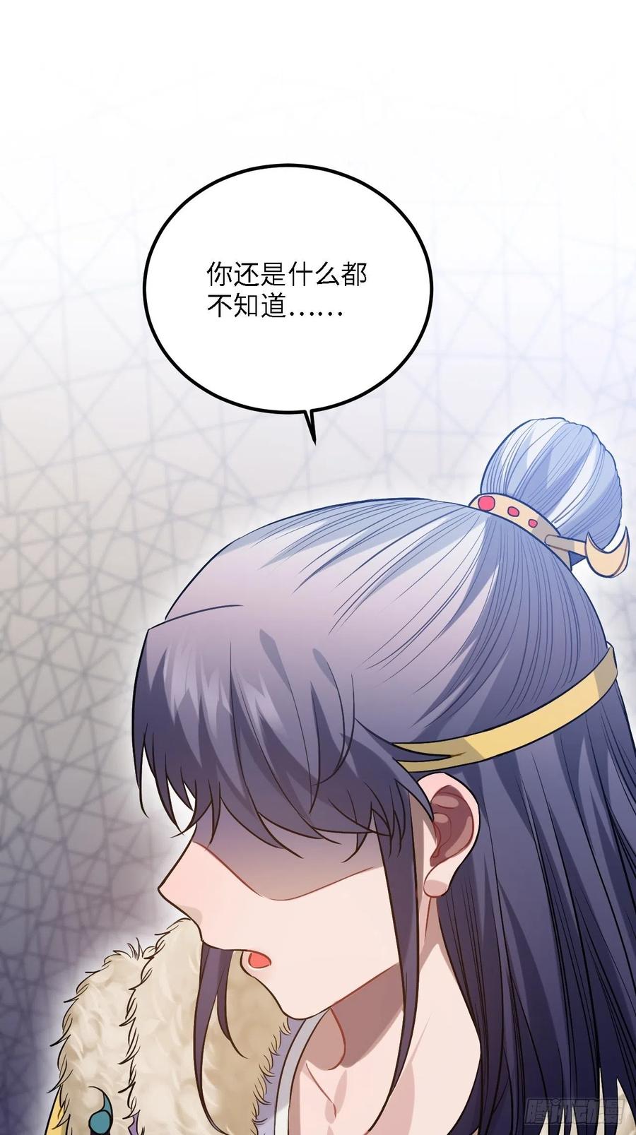 80.你太笨了63