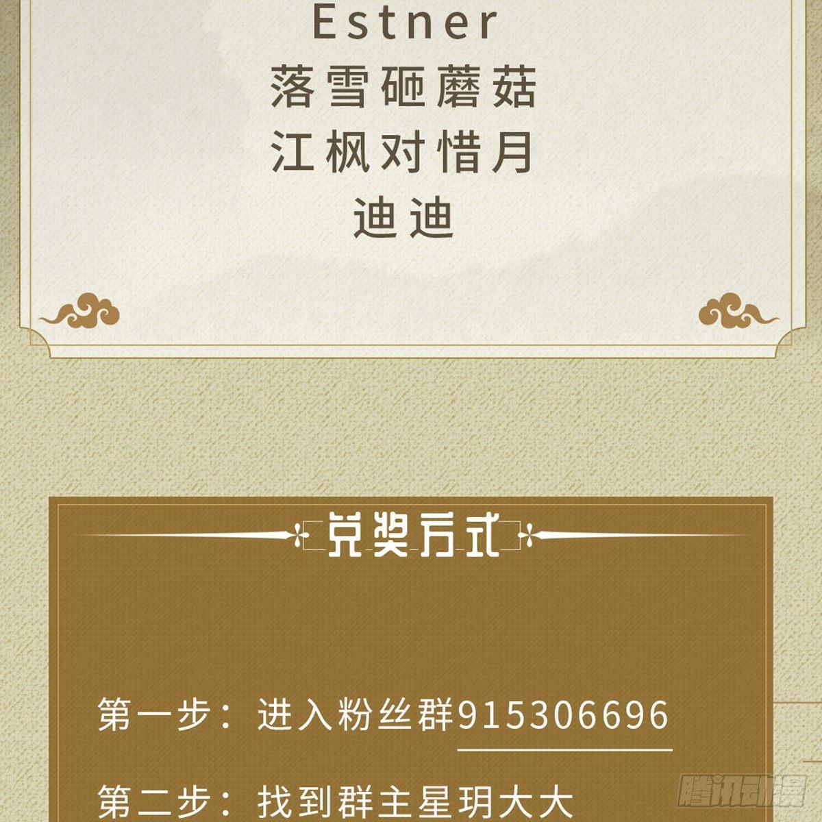 04.宇文景是个大渣男！81