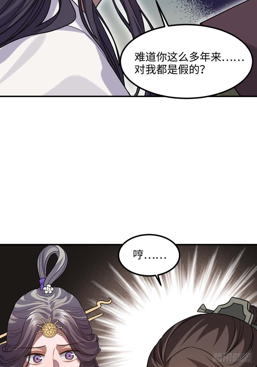107.你打我？52