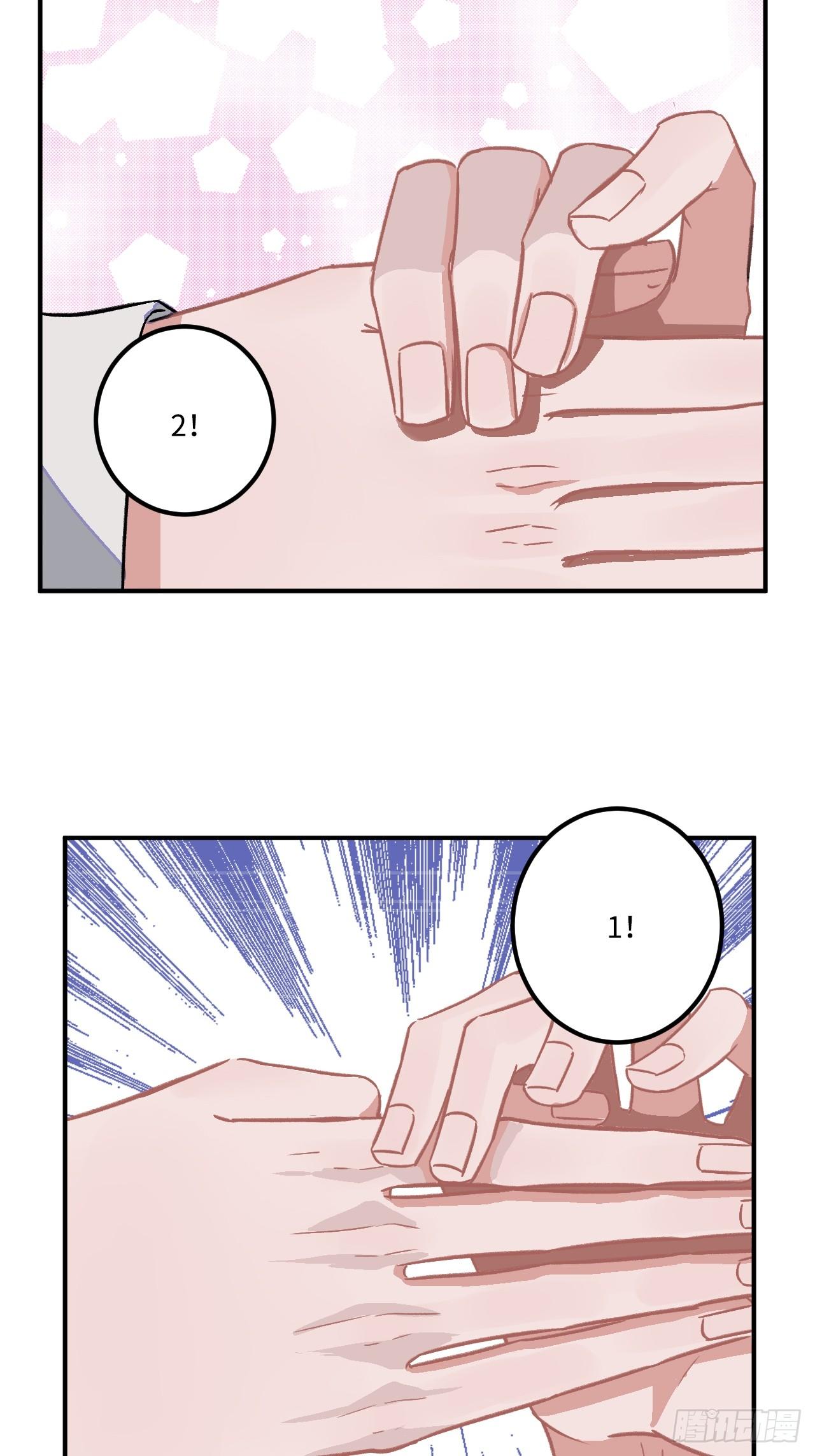 20.好戏（三天连更第一天）52