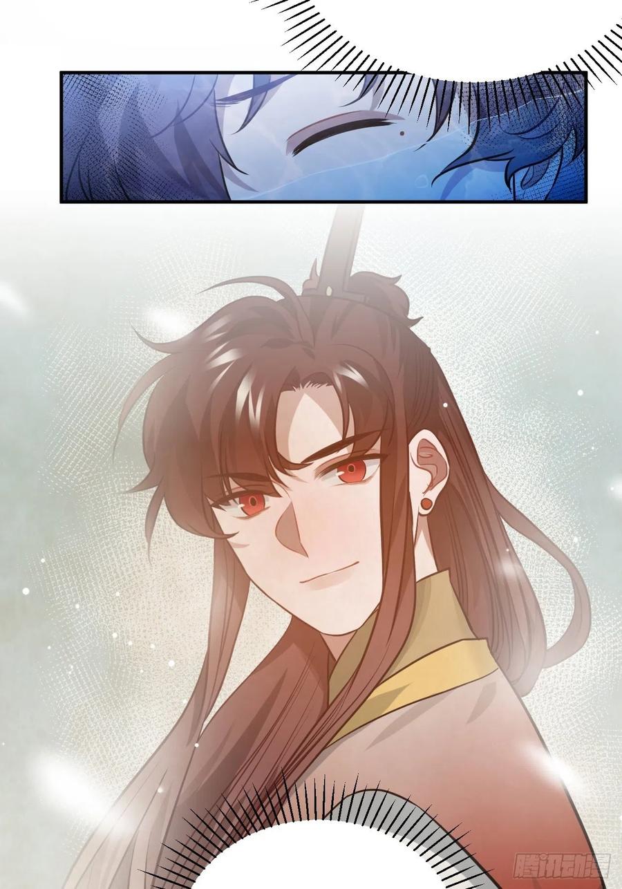 67.沉溺的心38