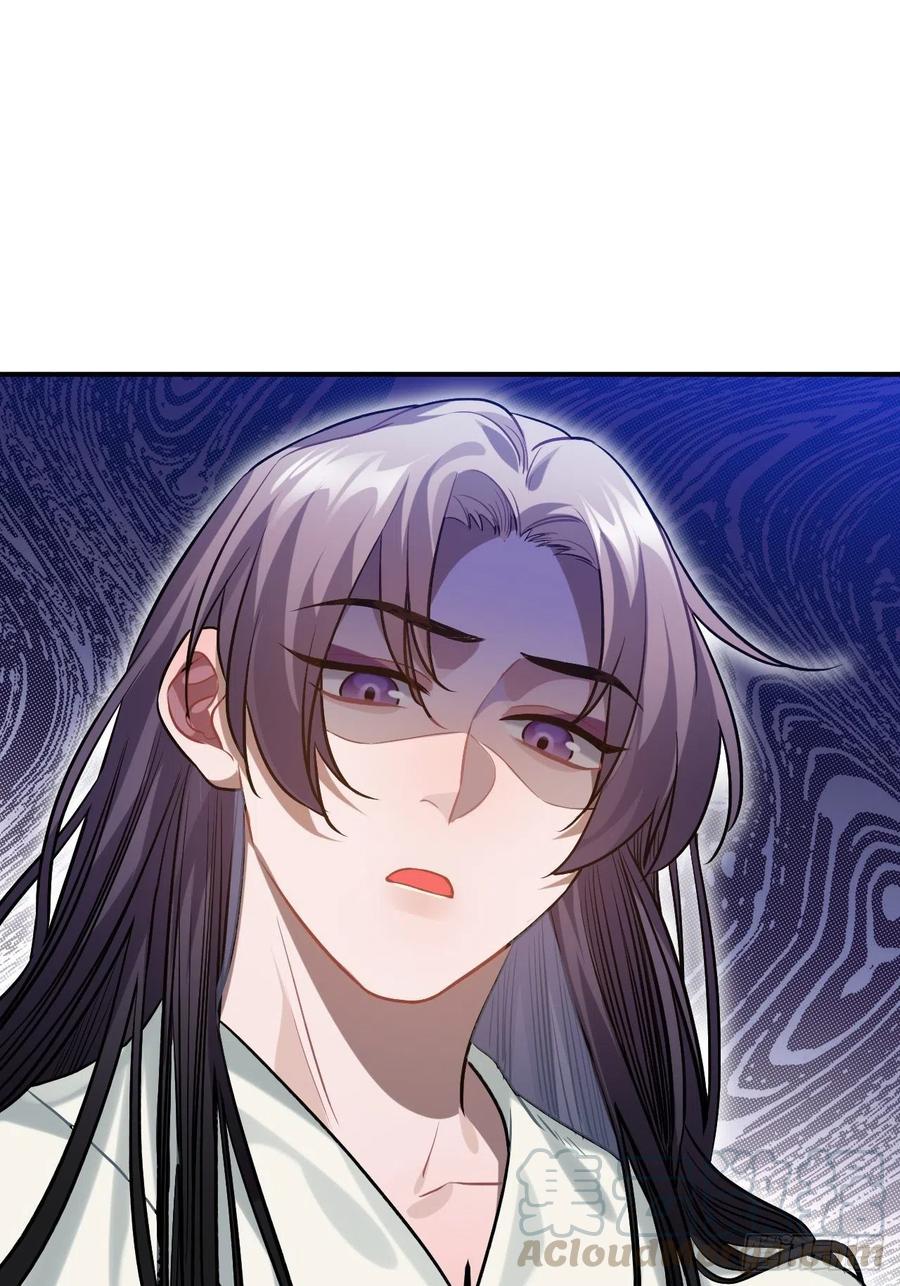 87.他到底是怎样的人？8