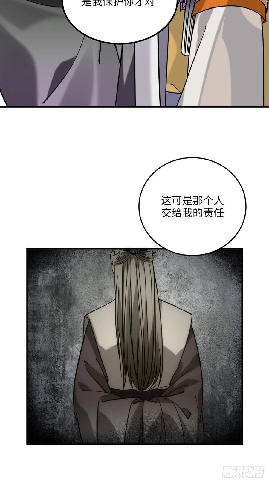 59.另一个混蛋36