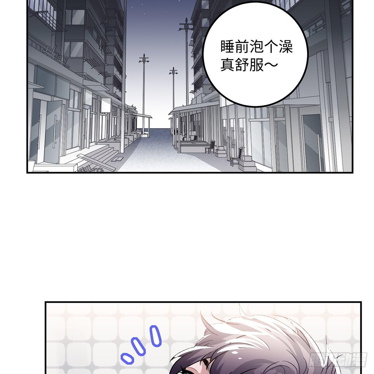 03.隐藏起来的伤痕24