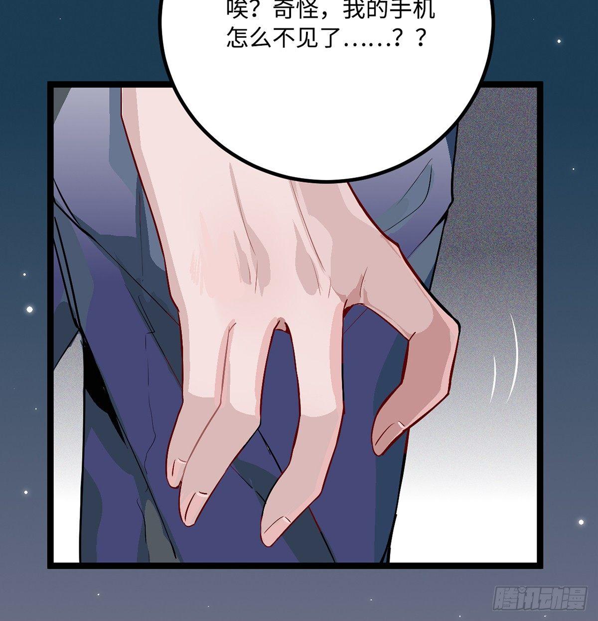 02.就不能换个方式穿越吗！151
