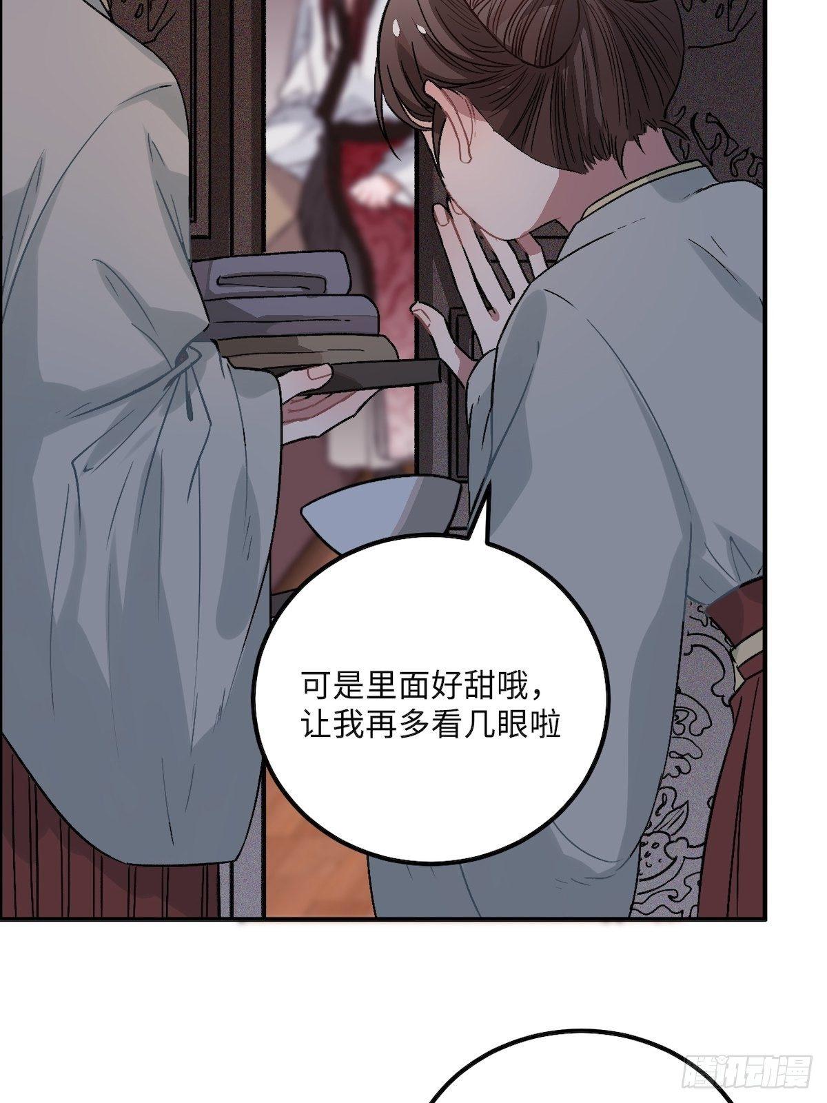 14.圣旨到——7