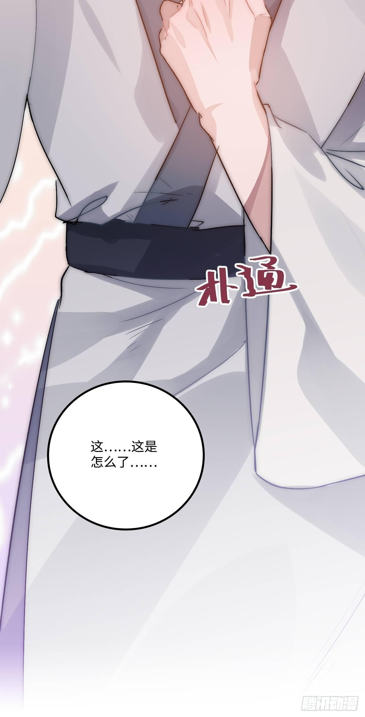 18.这种感情是……67