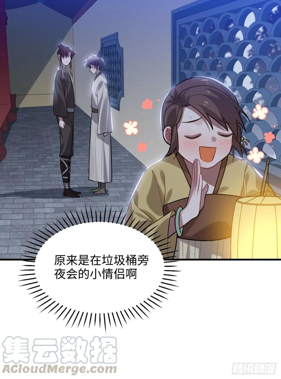 104.别敷衍我39