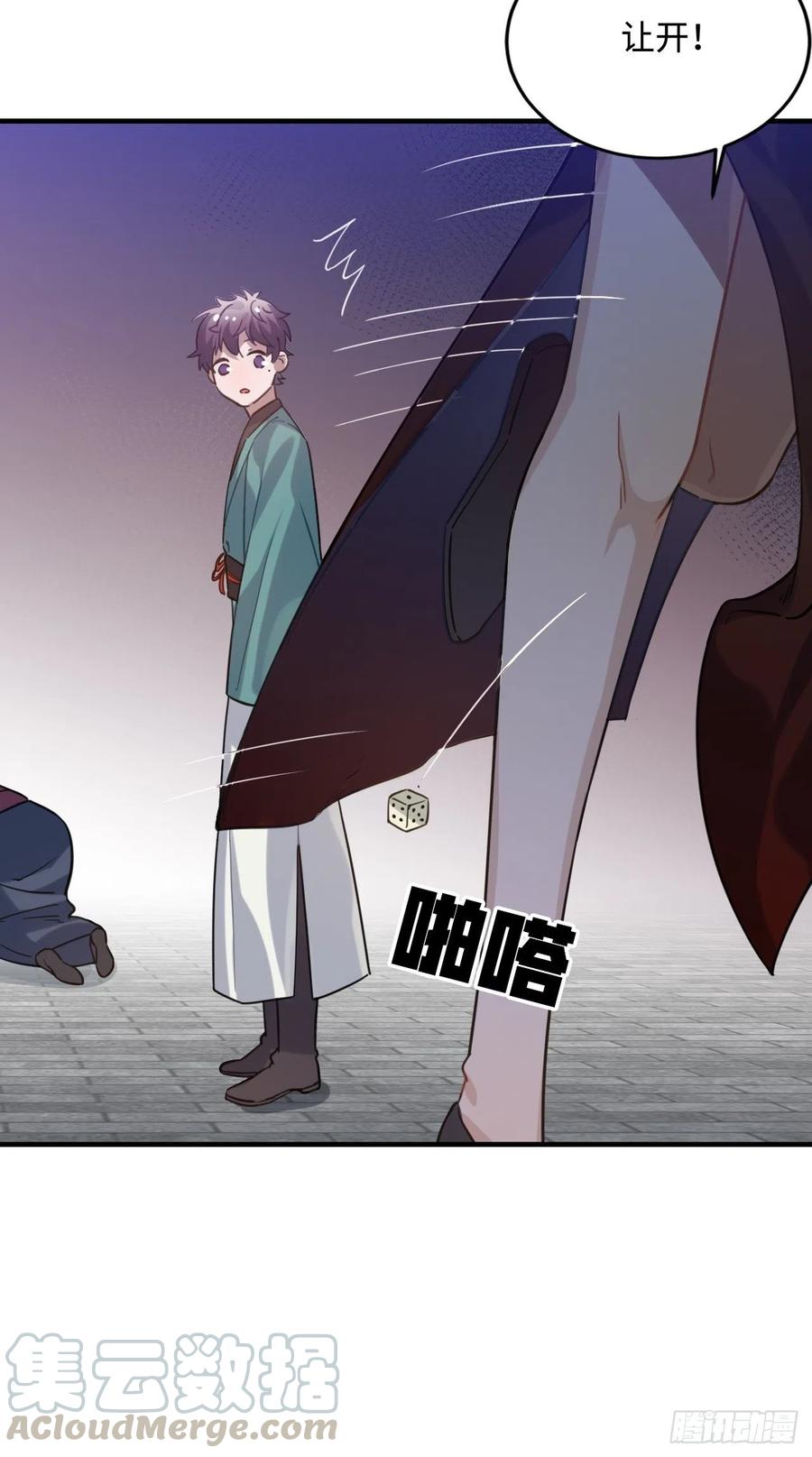 91.我会保护你54