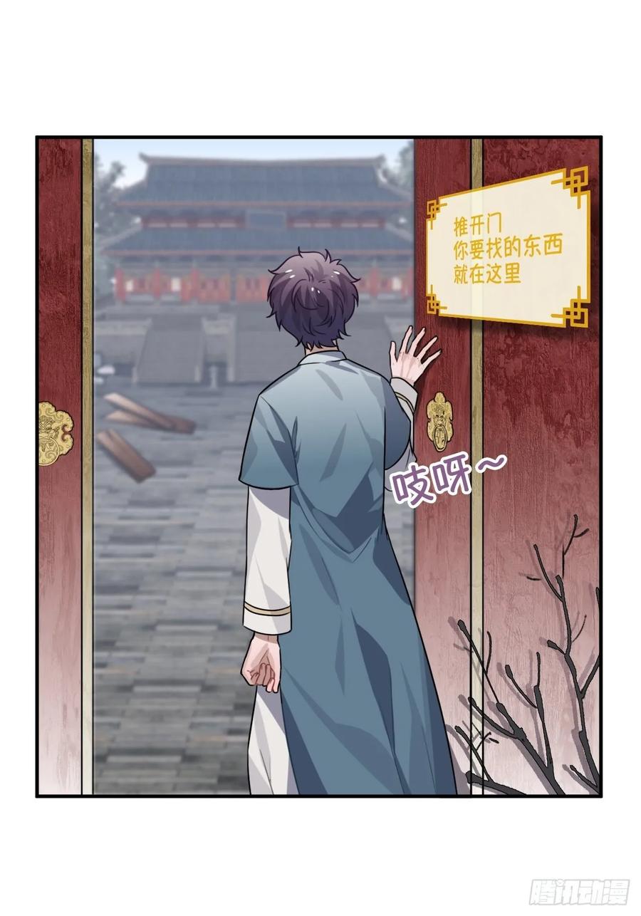 32.解锁他的过往19
