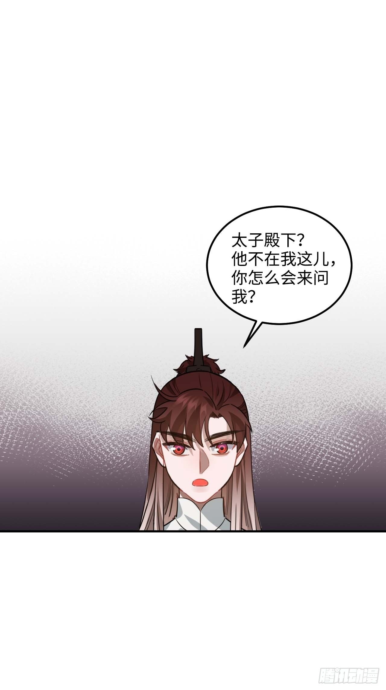 109.中箭40
