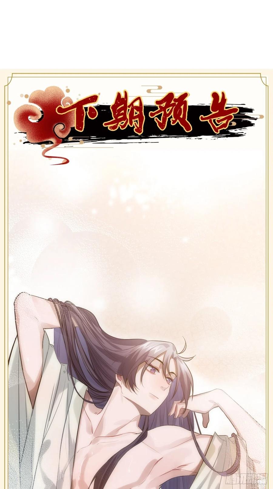 85.承认吧63