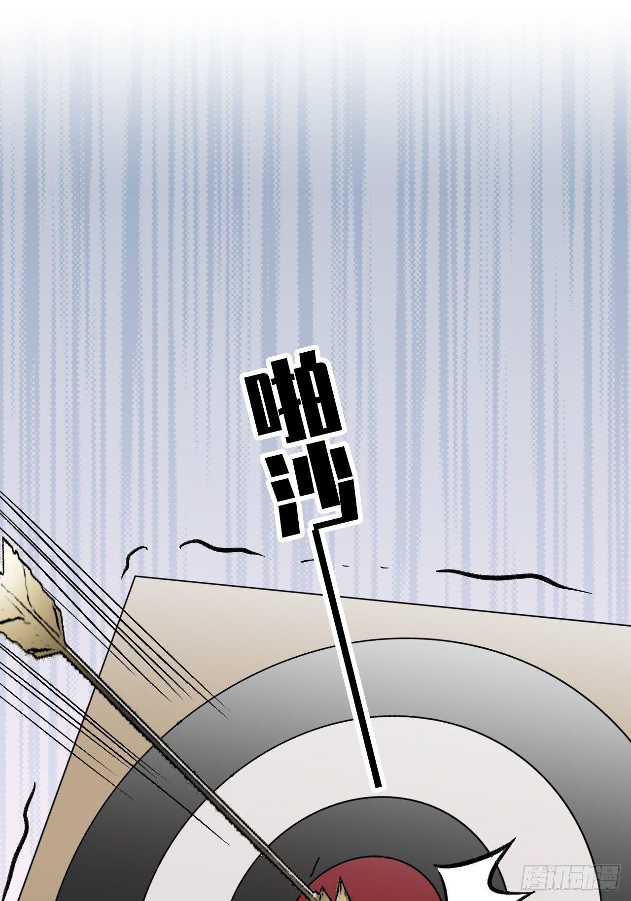16.这、这就是宫斗？55