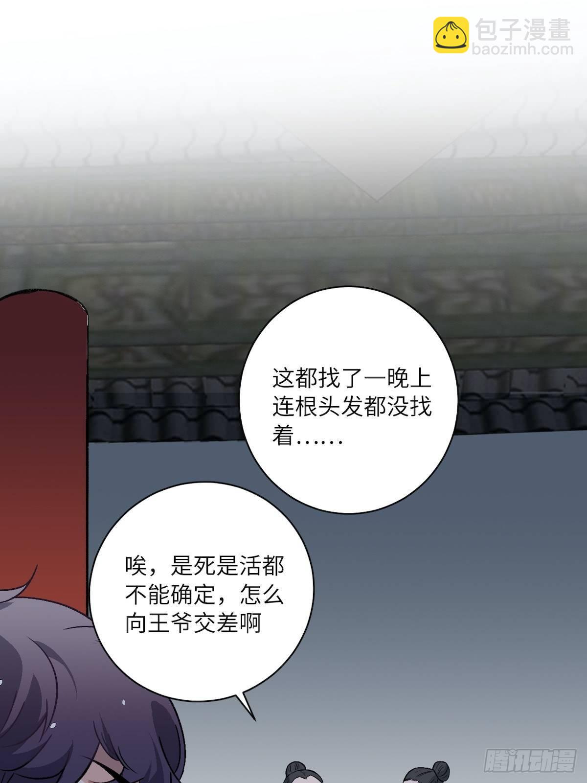 11.今晚，留下来33