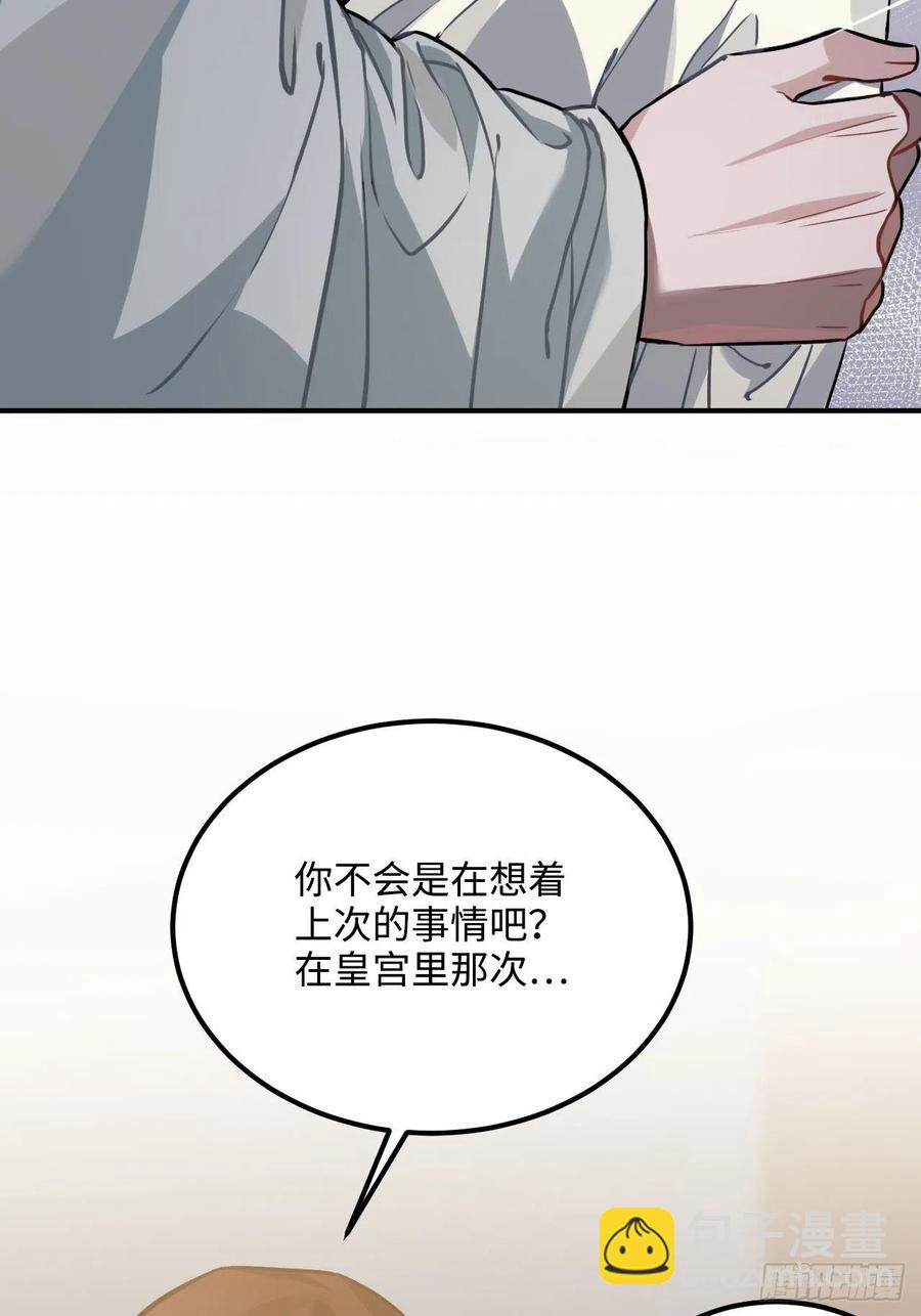 71.偏僻的天赋点14