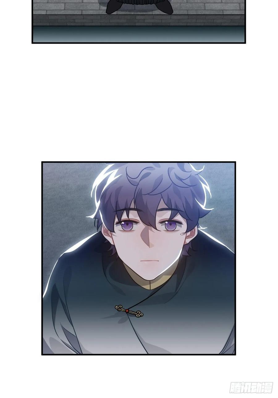 44.送药的人10