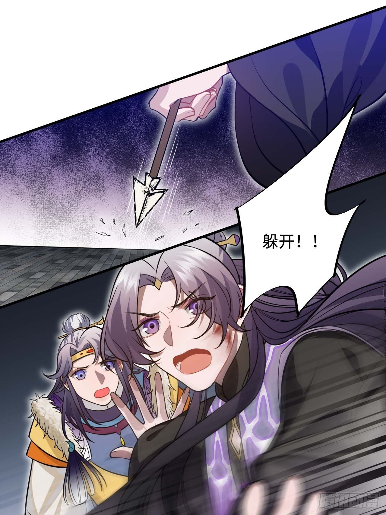109.中箭11
