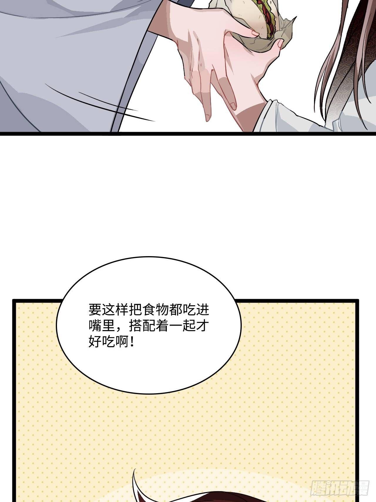 15.谁不喜欢肥宅快乐堡？40