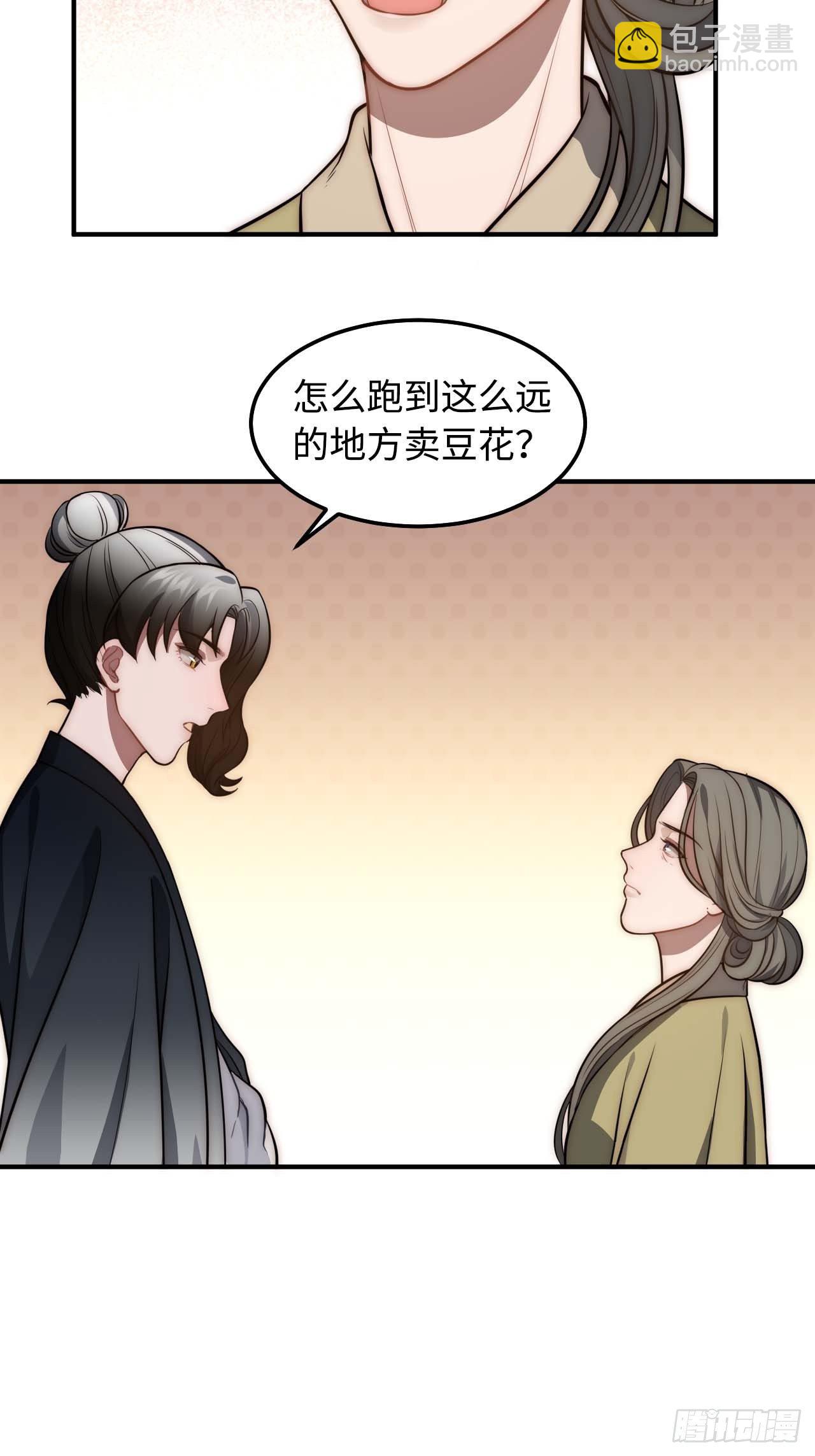 119.我不是孤儿48