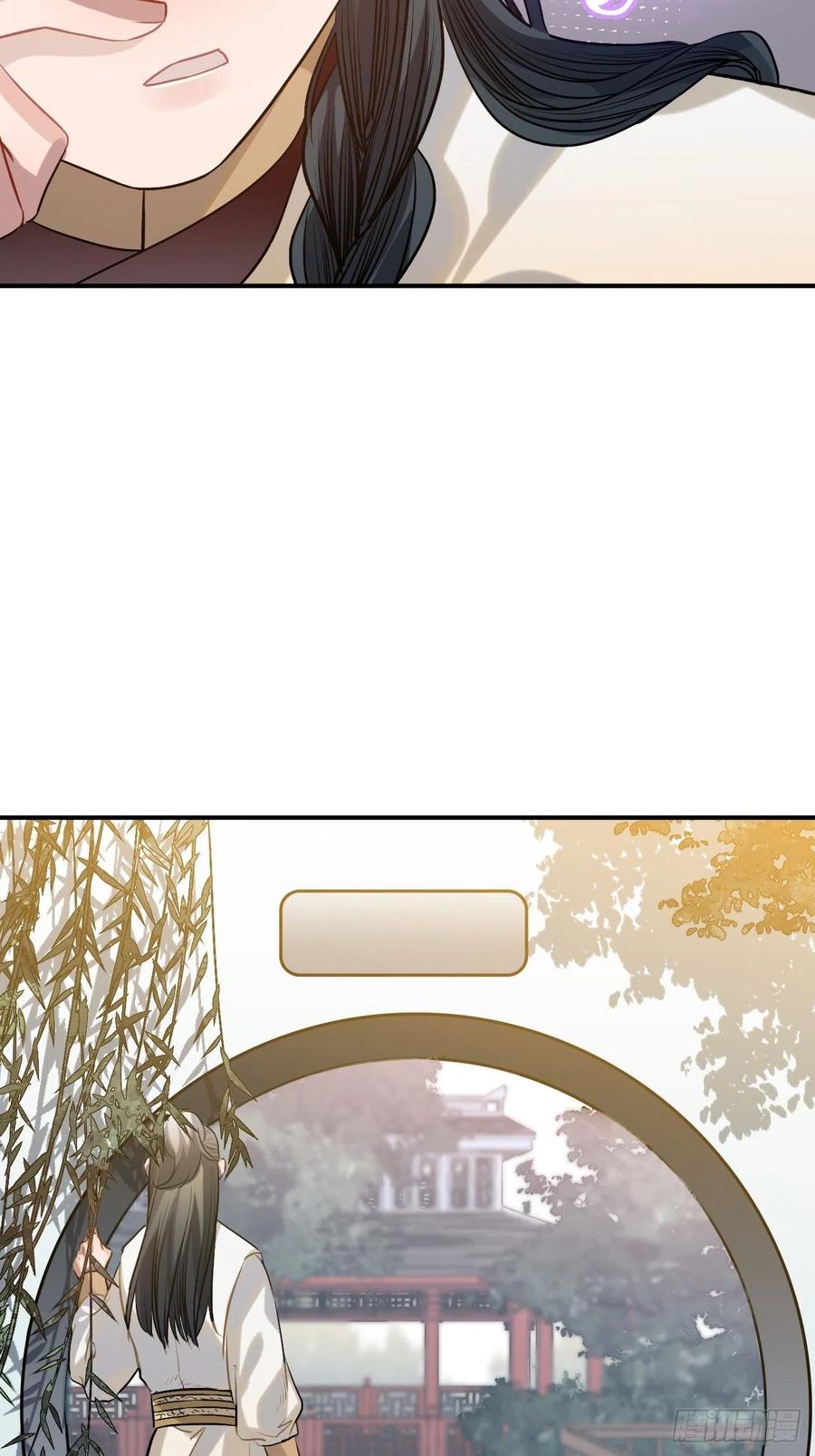 87.他到底是怎样的人？30