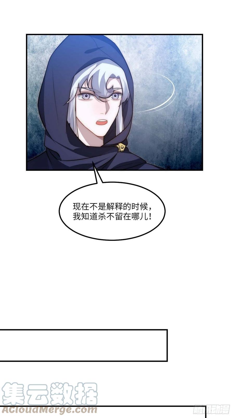 131.怎么是你？30