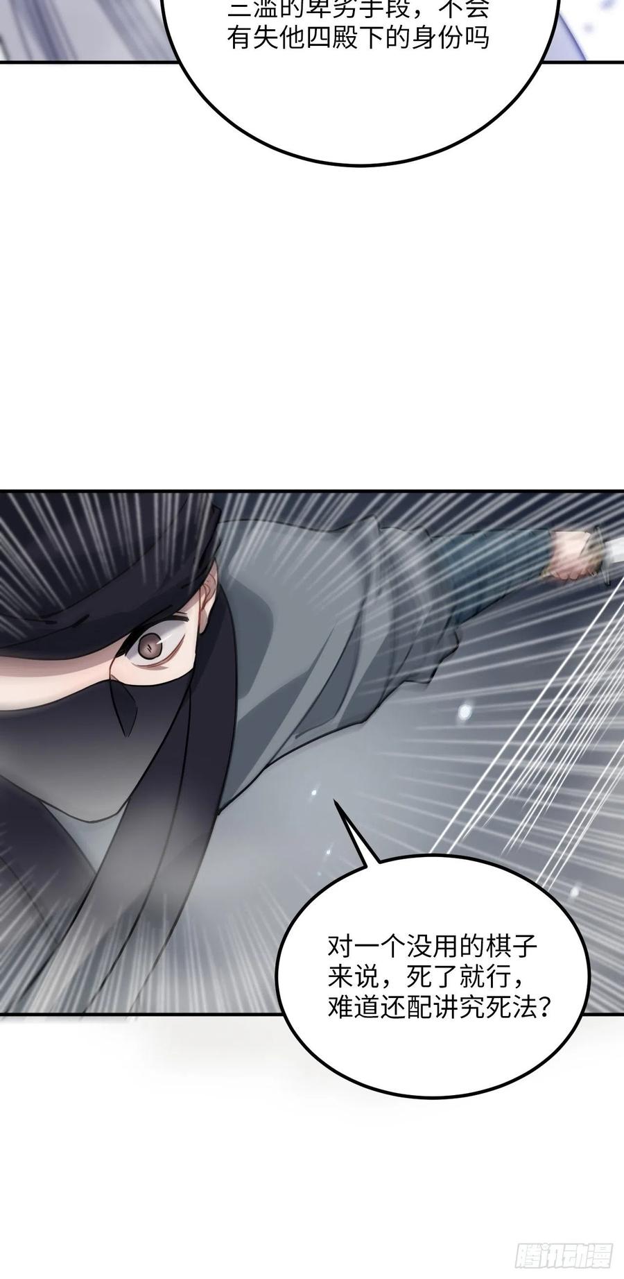 55.结伴而行4