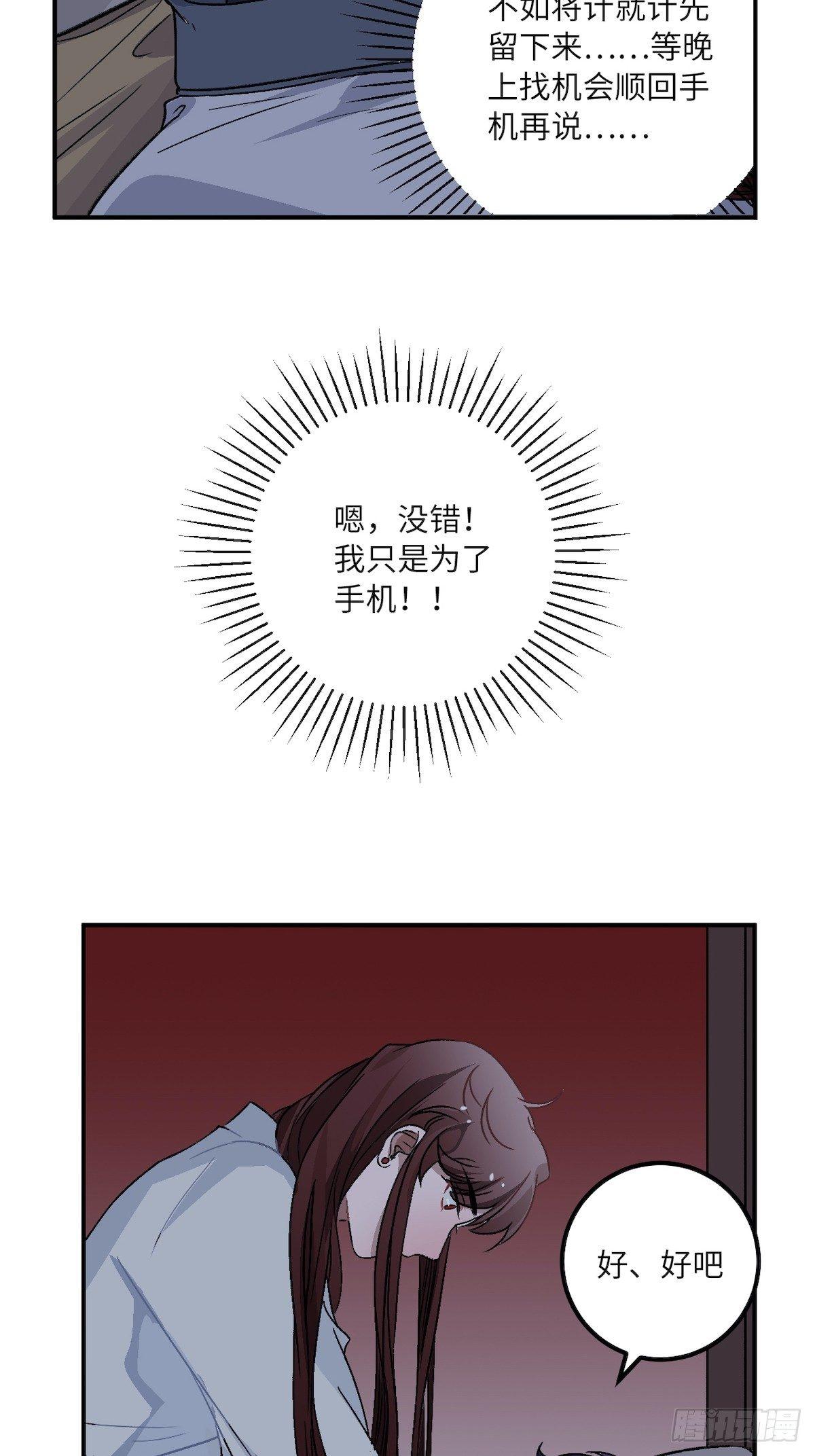 12.你这是个什么流程？！6