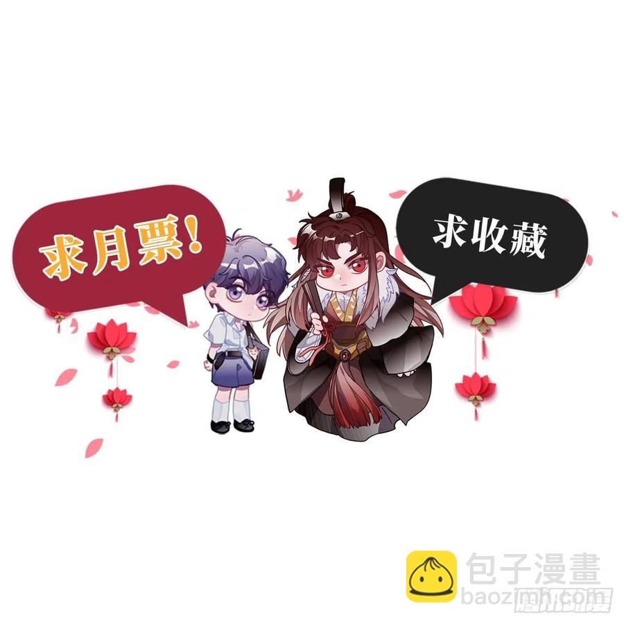 25.外来者75