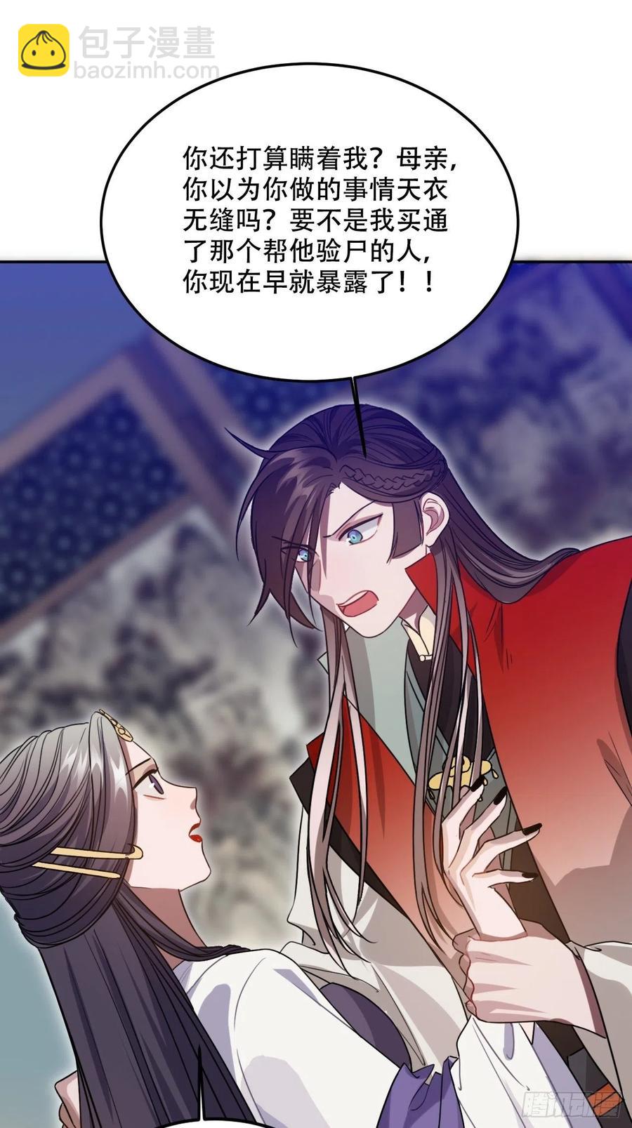 100.名单22