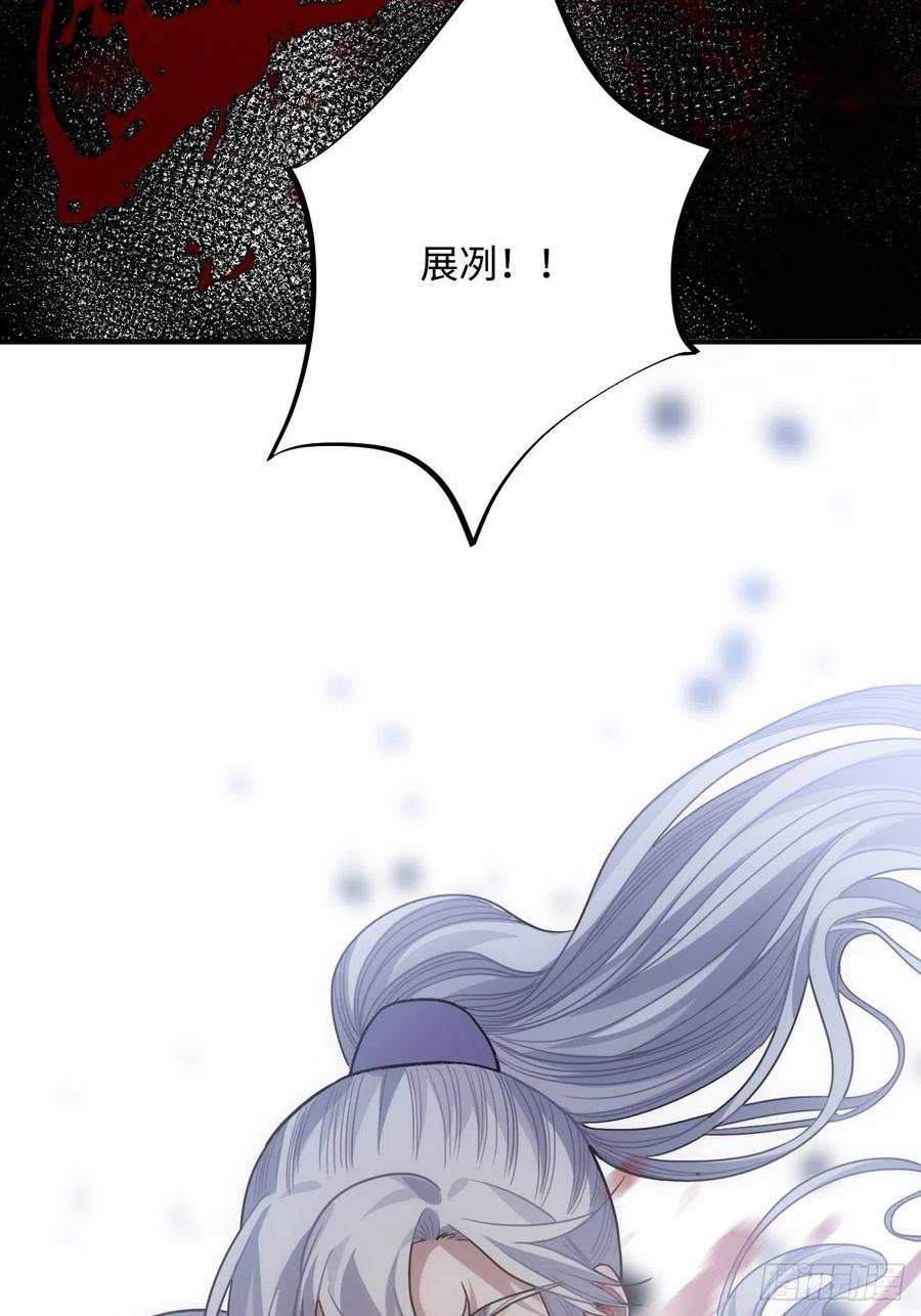 64.你是谁？！30