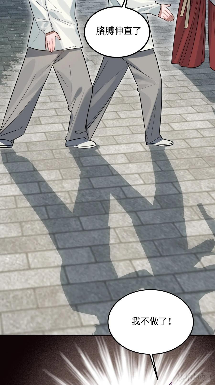 94.危险的夜晚49