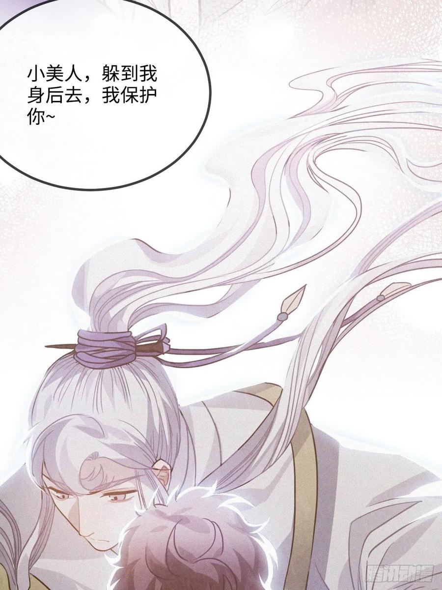 53.鸽子和往事10