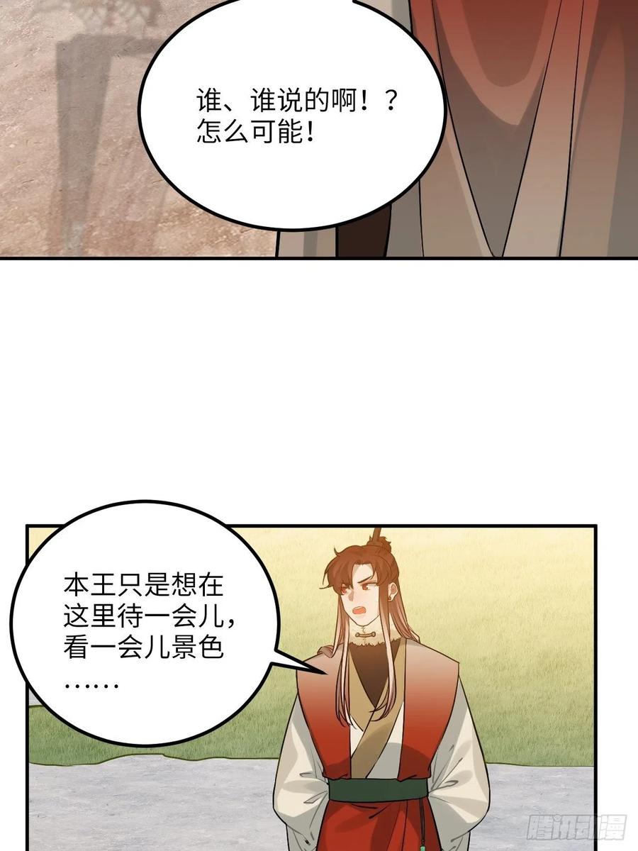 73.冰滑26