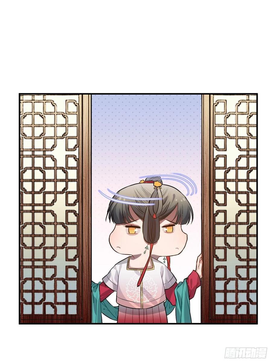 79.放心，他是男孩子！11