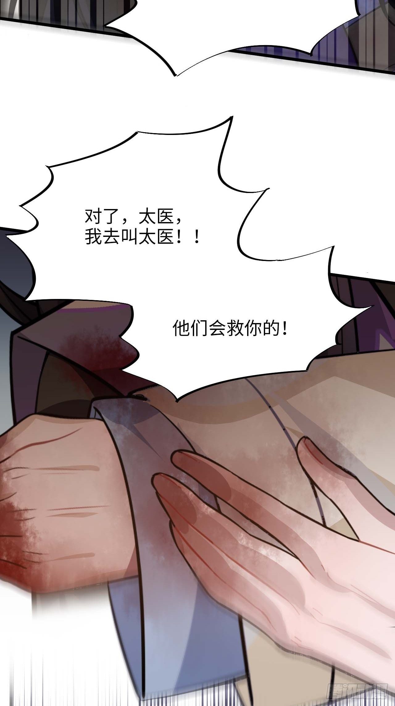 110.告白16