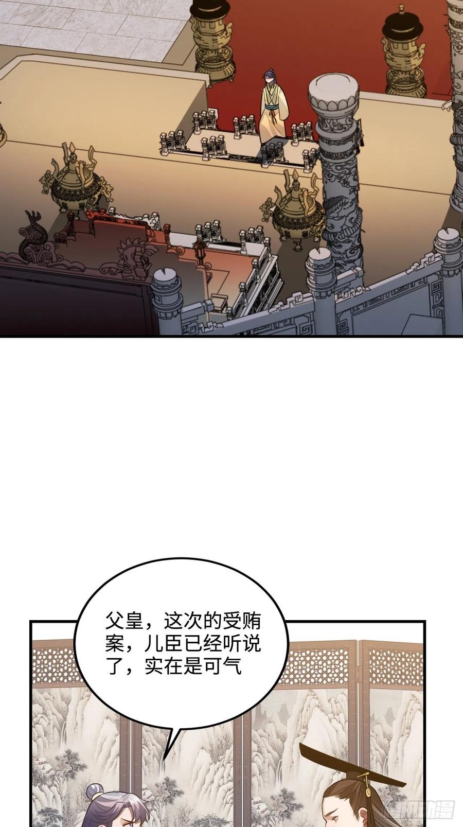 97.陈年隐情43