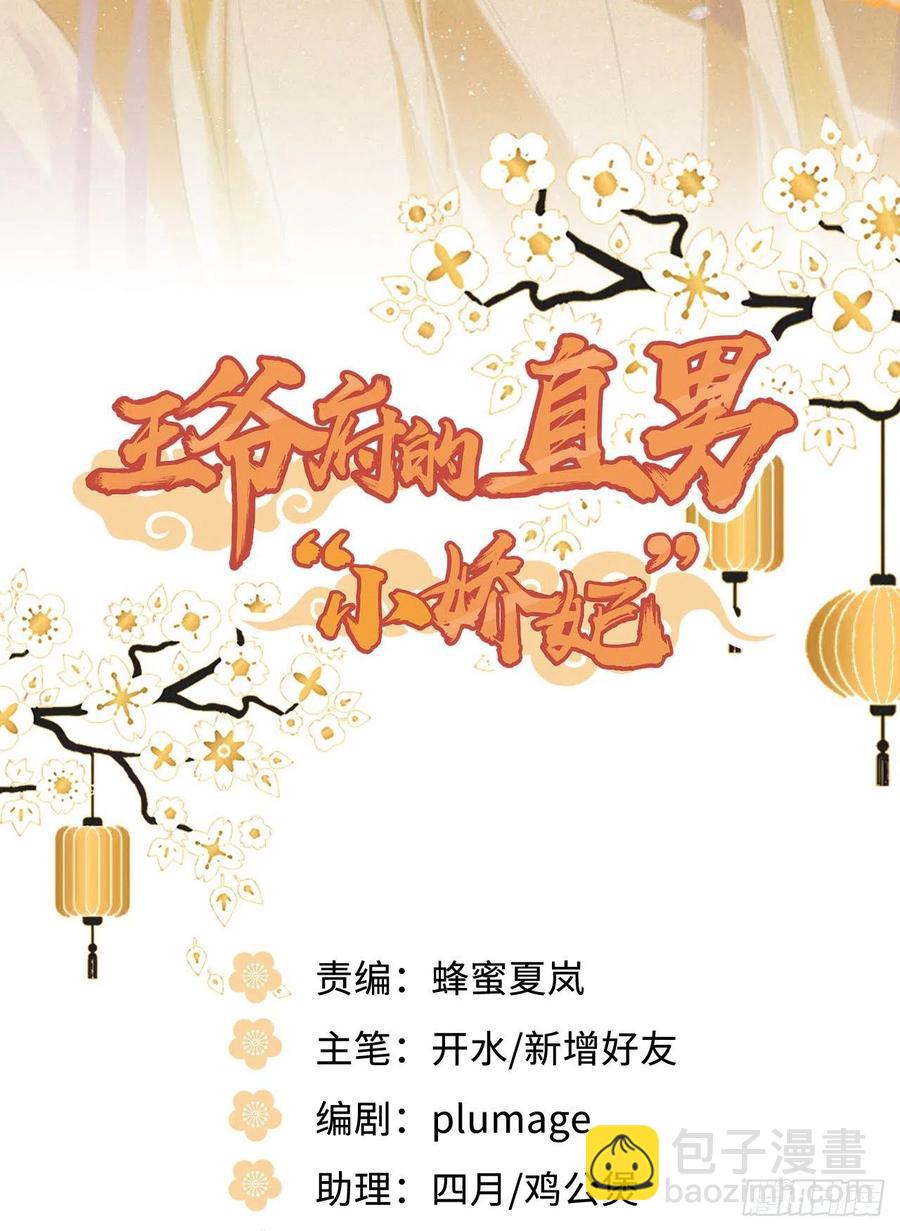 59.另一个混蛋1