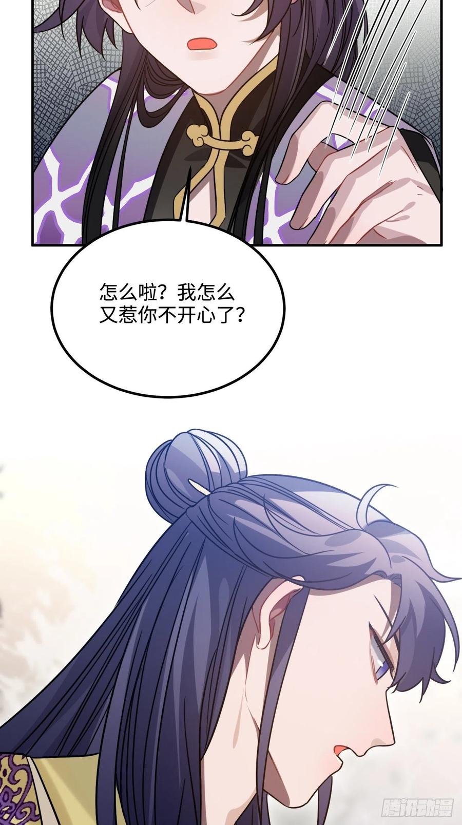 95.是因为我吗？50