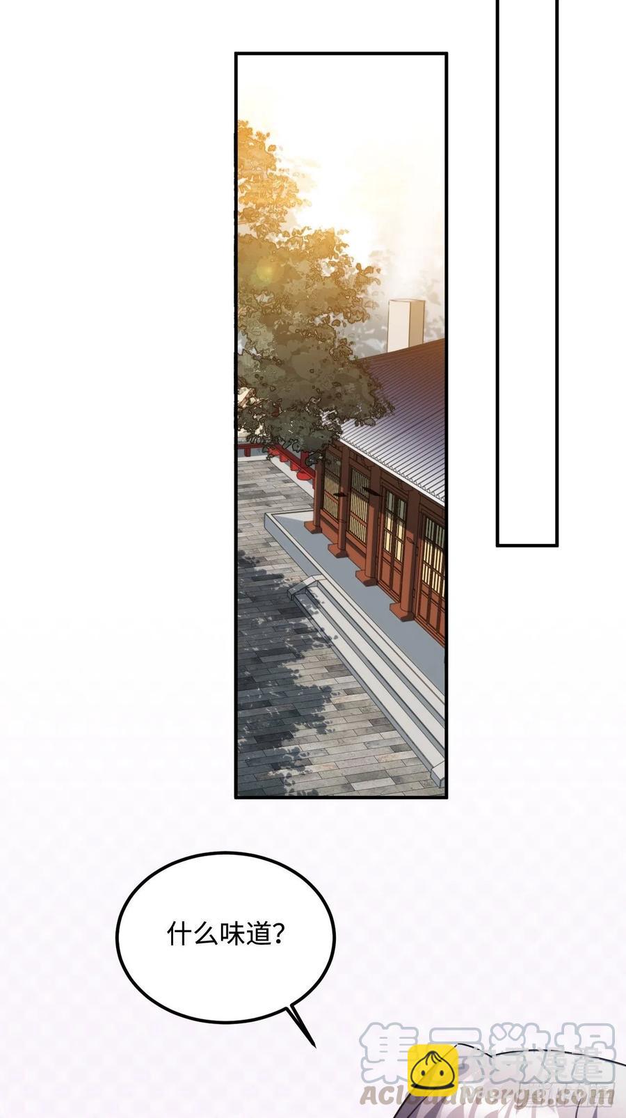 95.是因为我吗？27