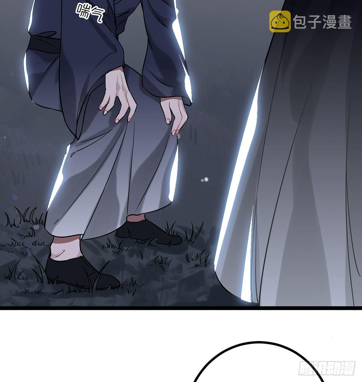 08.杀不留和糖葫芦47