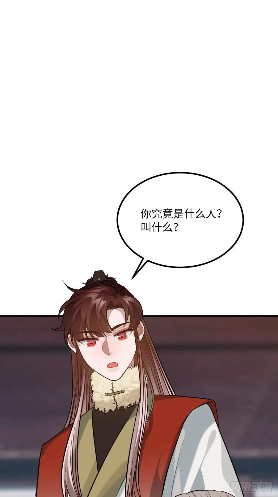 78.古式追星2