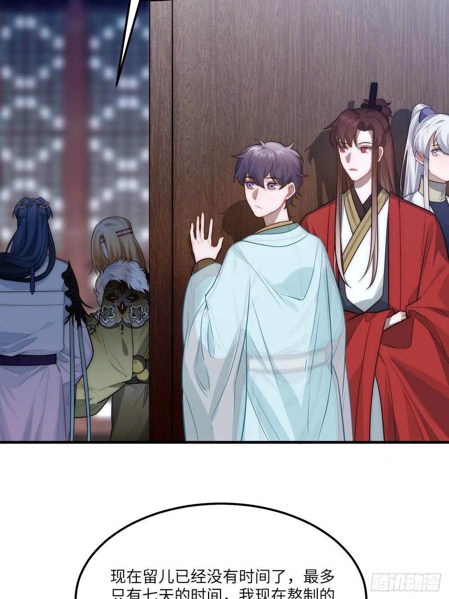 135.无药可救34